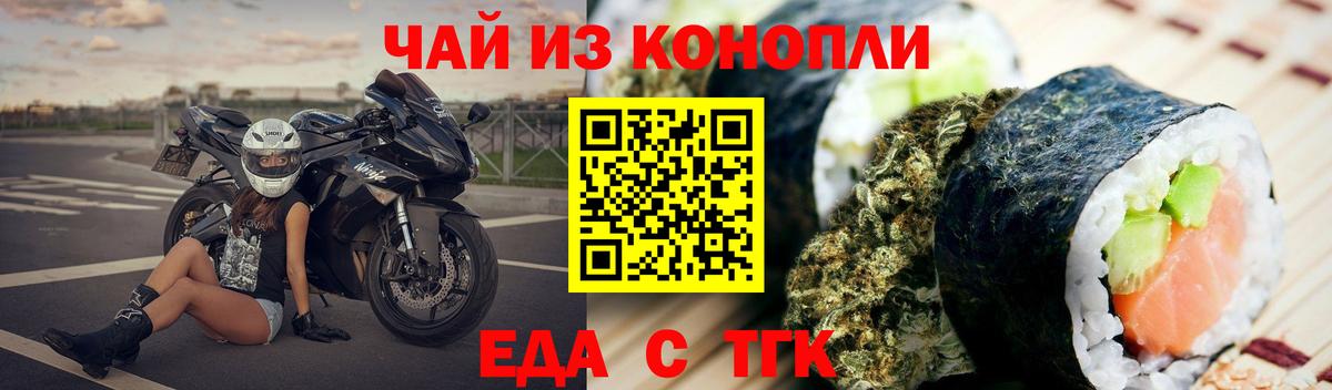 Canna-Cookies конопля  Вход с VPN  Лесосибирск 