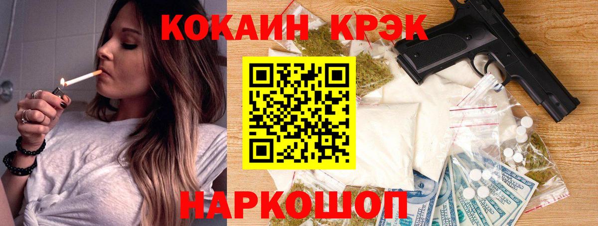 Cocaine Перу Лесосибирск