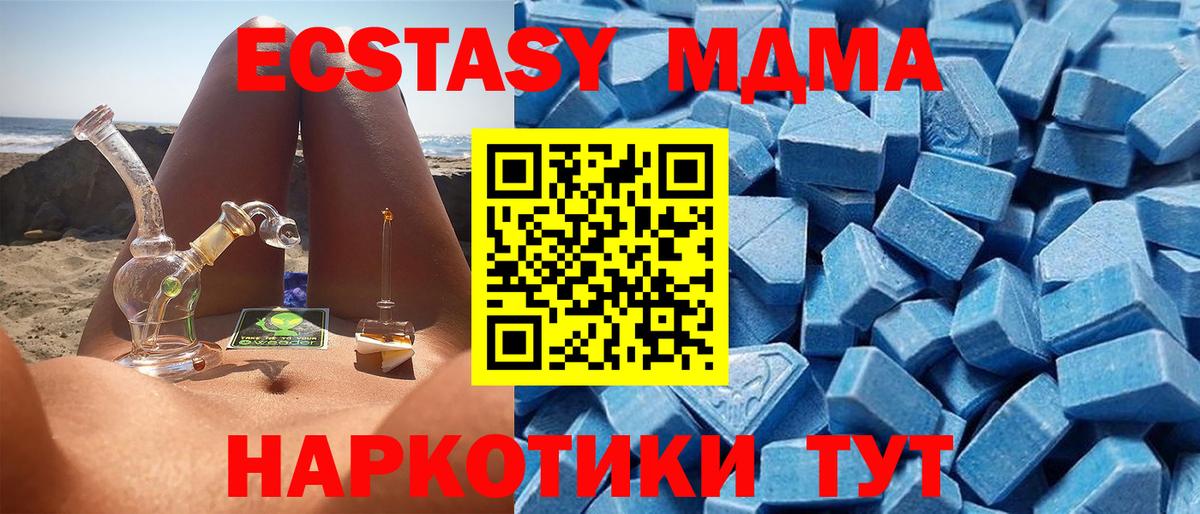 Лесосибирск  Экстази MDMA  Вход с VPN  ЭКСТАЗИ  Ecstasy louis Vuitton 