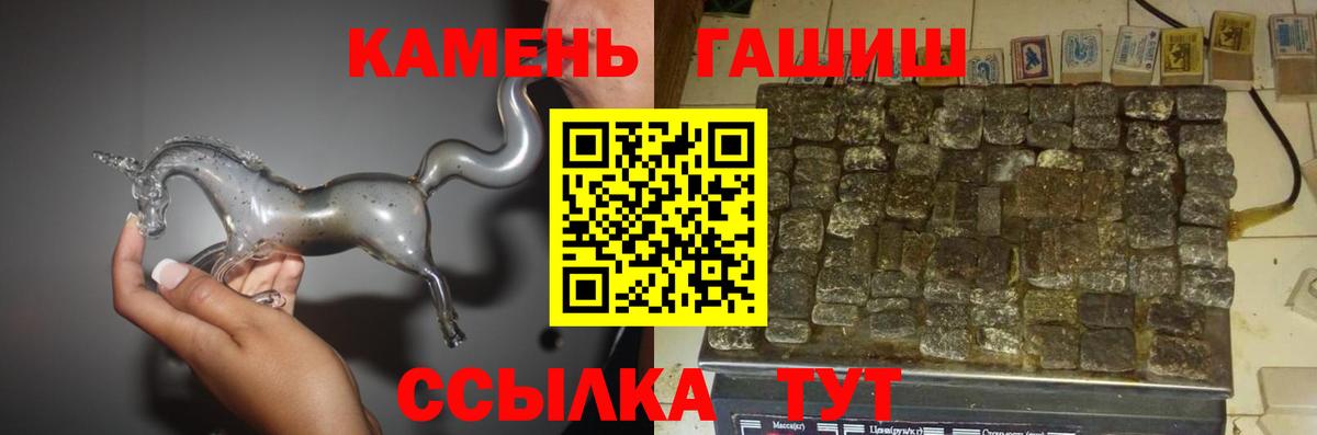 ГАШ Изолятор Лесосибирск