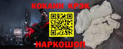 мефедрон VHQ Дубна