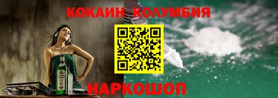 гидропоника Донецк