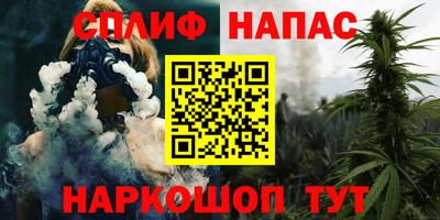 гашишное масло Донской
