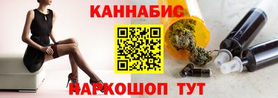гашишное масло Донской