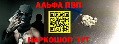 мефедрон VHQ Дубна