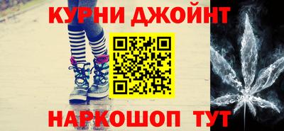 гашишное масло Донской