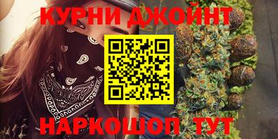 гашишное масло Донской