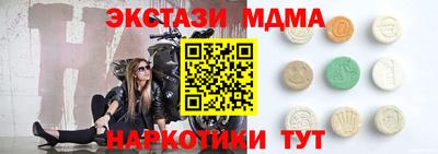 гашишное масло Донской
