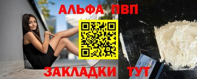 гашишное масло Донской