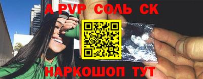 мефедрон VHQ Дубна
