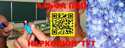 мефедрон VHQ Дубна