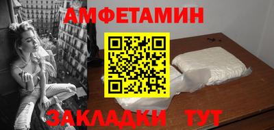 мефедрон VHQ Дубна