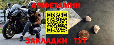 мефедрон VHQ Дубна