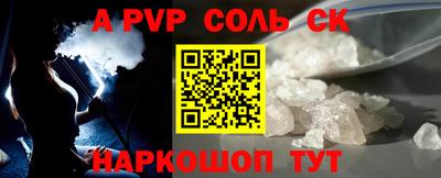гидропоника Донецк
