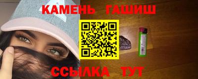 гашишное масло Донской