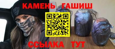 гашишное масло Донской