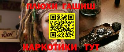 гидропоника Донецк