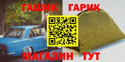 гидропоника Донецк