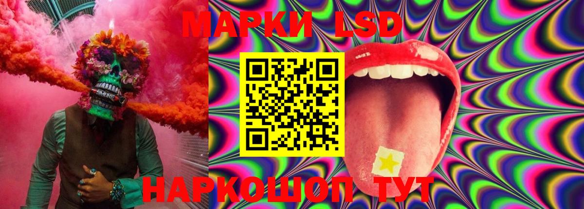 LSD-25 экстази ecstasy  Вход с VPN  ЛСД экстази кислота  Лесосибирск 