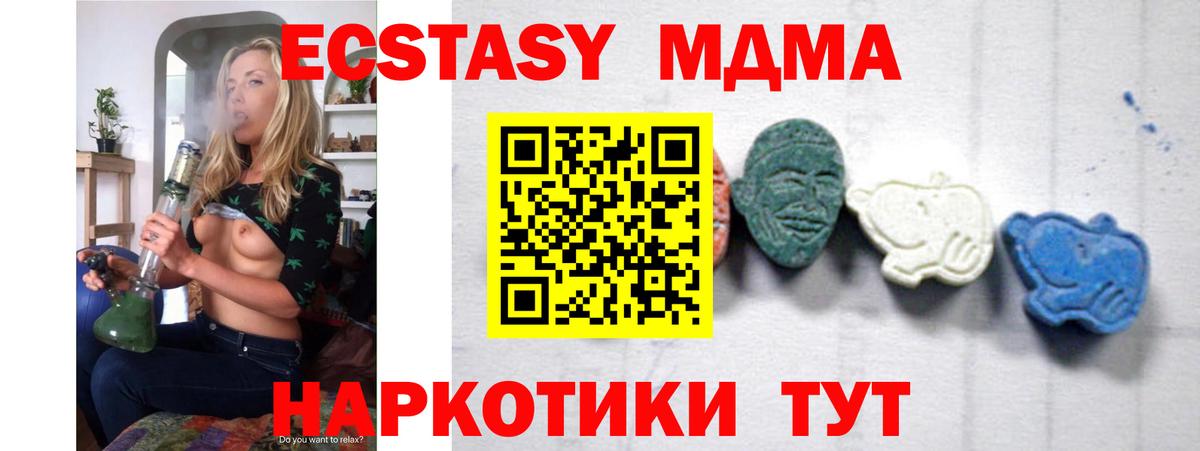 МЕТАДОН Лесосибирск