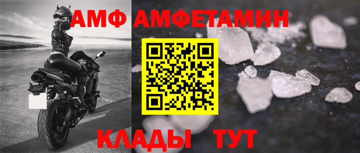 МЕТАМФЕТАМИН Methamphetamine Лесосибирск