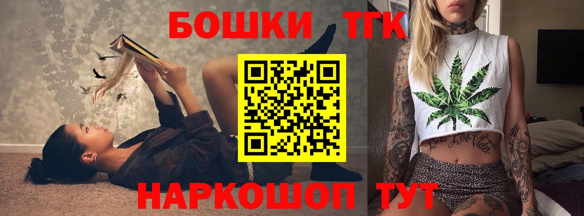 Лесосибирск  Каннабис MAZAR  Бошки марихуана индика  Марихуана MAZAR  Вход с VPN 